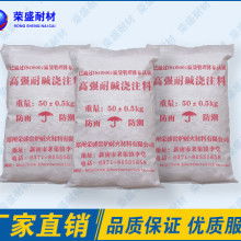 河南省新密市金三角耐火材料廠(chǎng)